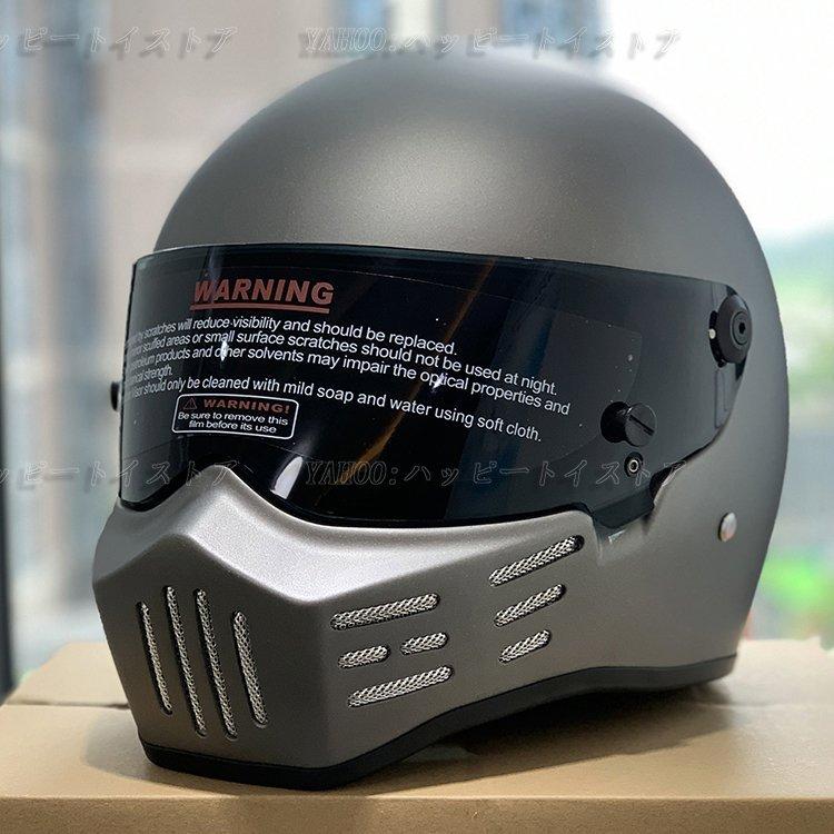 インテリア雑貨 ATV-8シリーズ バンディットフルフェイスオンロード