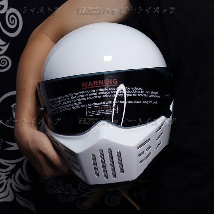 ATV-8シリーズ バンディットフルフェイスオンロード ガラス繊維 フル