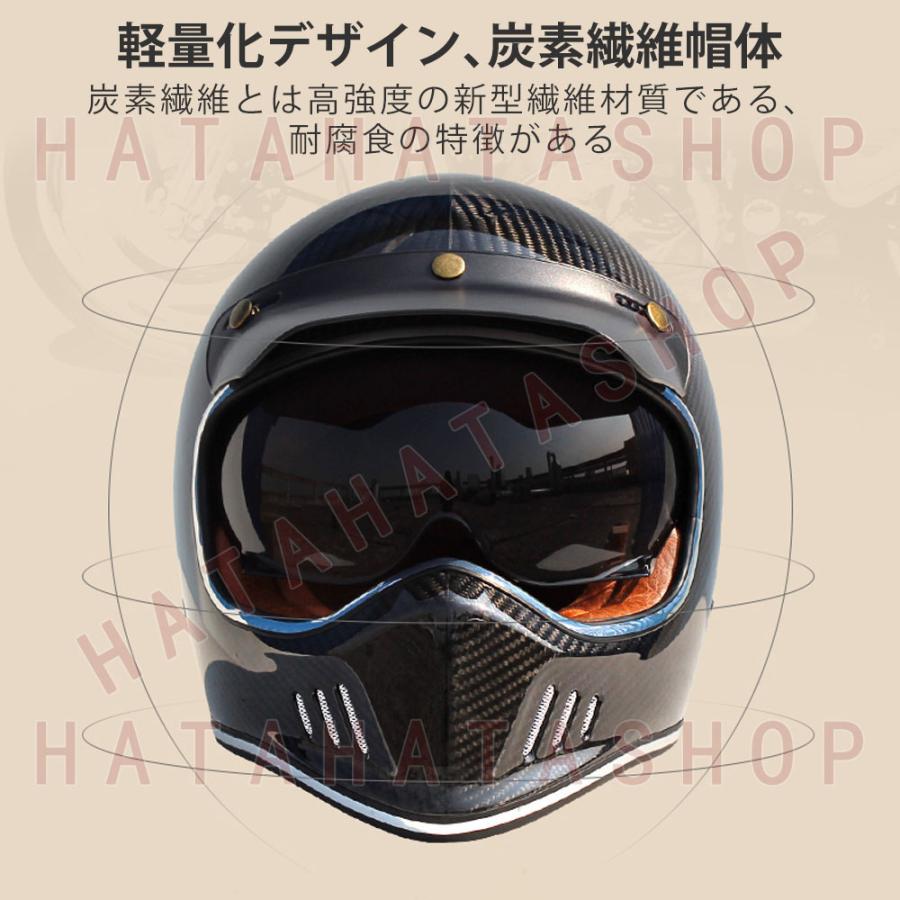 ハタハタ商店オフロードヘルメット カーボンファイバー レーシング M