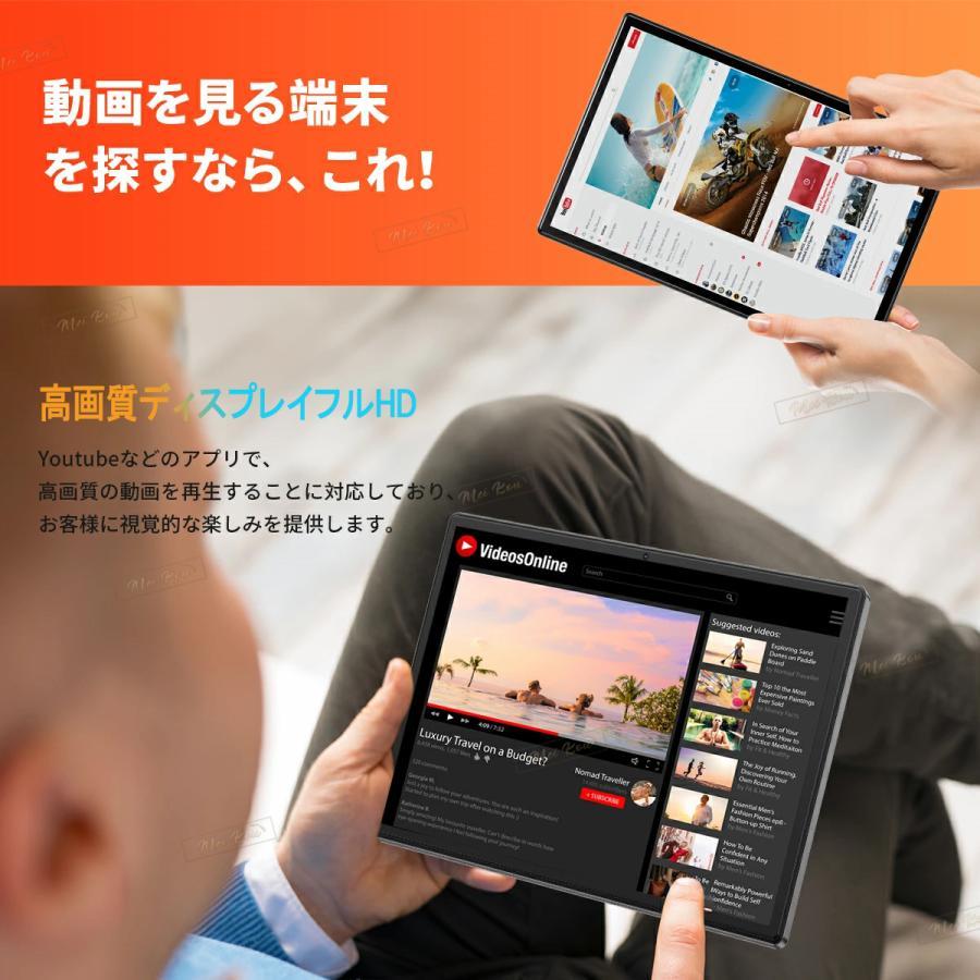 【送料無料】タブレット 本体 Android 13 PC 10インチ WiFiモデル 通話対応 1920*1200IPS液晶 simフリー GMS認証 軽量 在宅勤務 ネット授業 人気 コンパクト｜hatahatashouten｜12