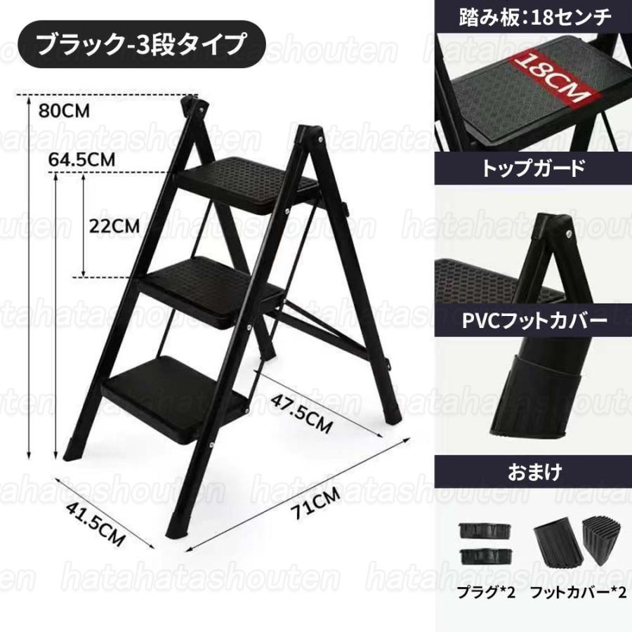 踏み台 脚立 はしご 折りたたみ おしゃれ 2段 オフホワイト ステップ台 ステップチェア 折りたたみステップ ステップスツール 大掃除 洗車台 モダンデコ｜hatahatashouten｜15