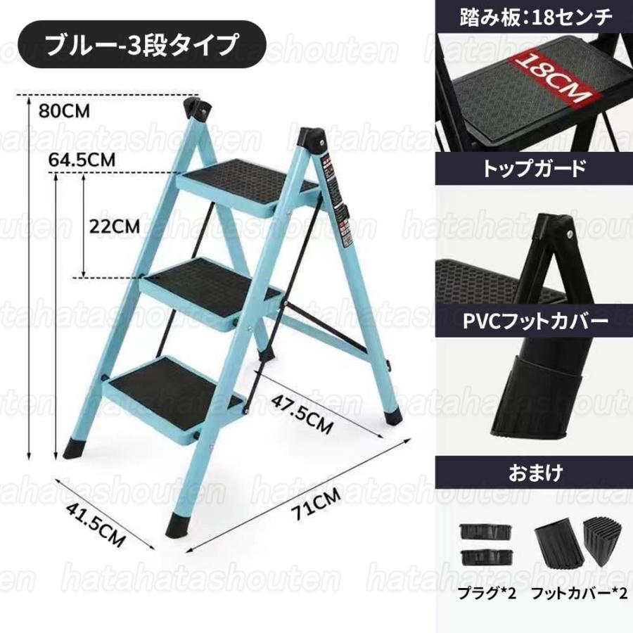 踏み台 脚立 はしご 折りたたみ おしゃれ 2段 オフホワイト ステップ台 ステップチェア 折りたたみステップ ステップスツール 大掃除 洗車台 モダンデコ｜hatahatashouten｜17