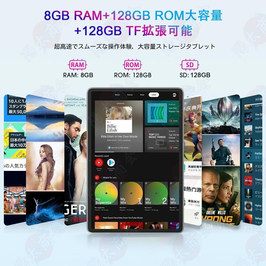 人気 タブレット PC 本体 8+256GB Android 13 10インチ Wi-Fiモデル 通話対応 IPS液晶 simフリー GMS認証 軽量 在宅勤務 ネット授業 プレゼント 新品特典｜hatahatashouten｜11