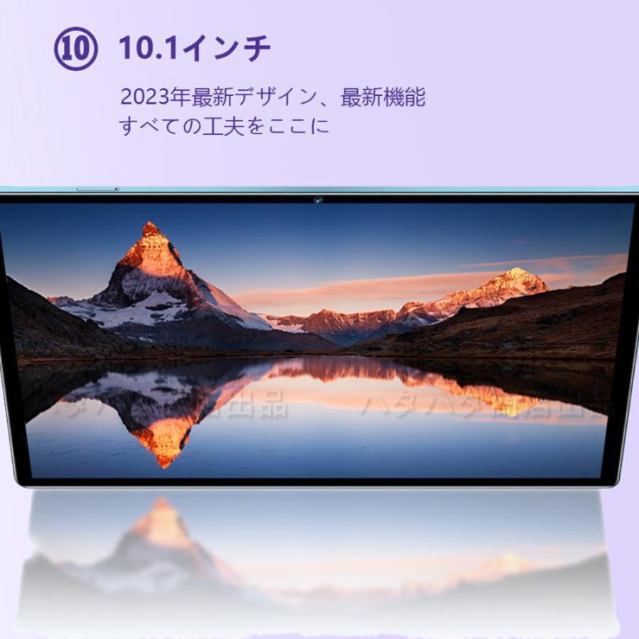 人気商品 タブレット PC 本体 Android14 大画面 10インチ 12GB+256GB 読書 2560*1600 動画視聴 Bluetooth GPS WiFi ネット授業 simフリー 電話 一年間保証｜hatahatashouten｜19