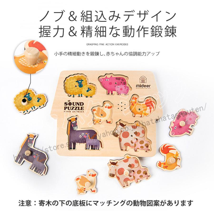 木製パズル 型はめパズル 形合わせ 木のおもちゃ 動物 おもちゃ 知育玩具 1歳 2歳 3歳 動物認知 電池付き 送料無料 Hatahatashouten 69 ハタハタ商店 通販 Yahoo ショッピング