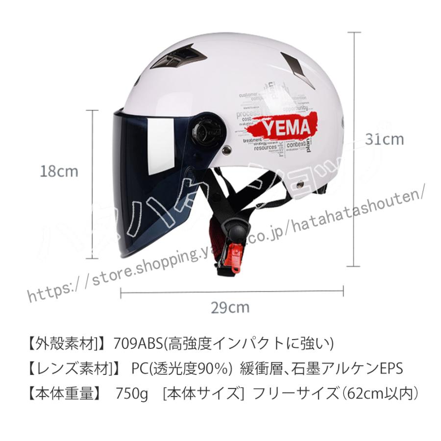 ジェットヘルメット インナーシールド装備 おしゃれ かっこいい アストン フランス バイク用 Hatahatashouten ハタハタ商店 通販 Yahoo ショッピング