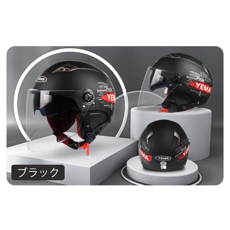 ジェットヘルメット インナーシールド装備 おしゃれ かっこいい アストン フランス バイク用 Hatahatashouten ハタハタ商店 通販 Yahoo ショッピング