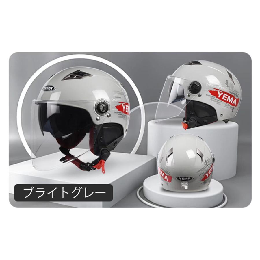 ジェットヘルメット インナーシールド装備 おしゃれ かっこいい アストン フランス バイク用 Hatahatashouten ハタハタ商店 通販 Yahoo ショッピング