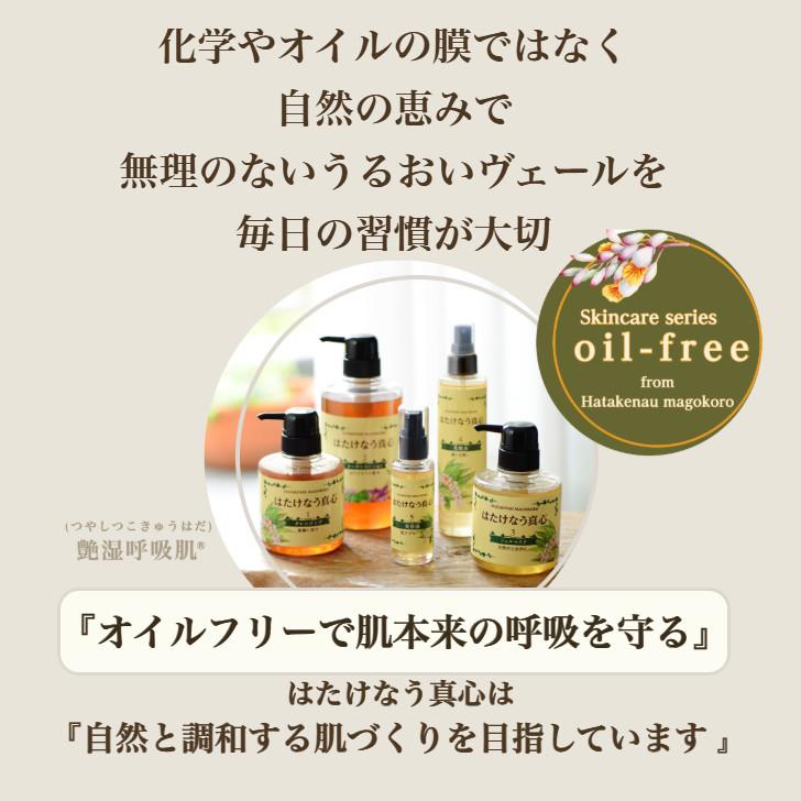 【 若肌 再生美容液】EGF美容液 ３本 ヒトオリゴペプチド 上皮成長因子 M-DEARのリニューセラムでふっくらもちっと美肌へ – ドクターズコスメ