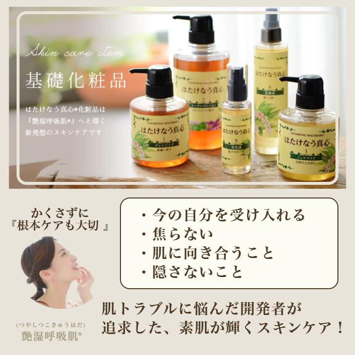 リキッドタイプ 美容液ファンデーション30g オイルフリー
