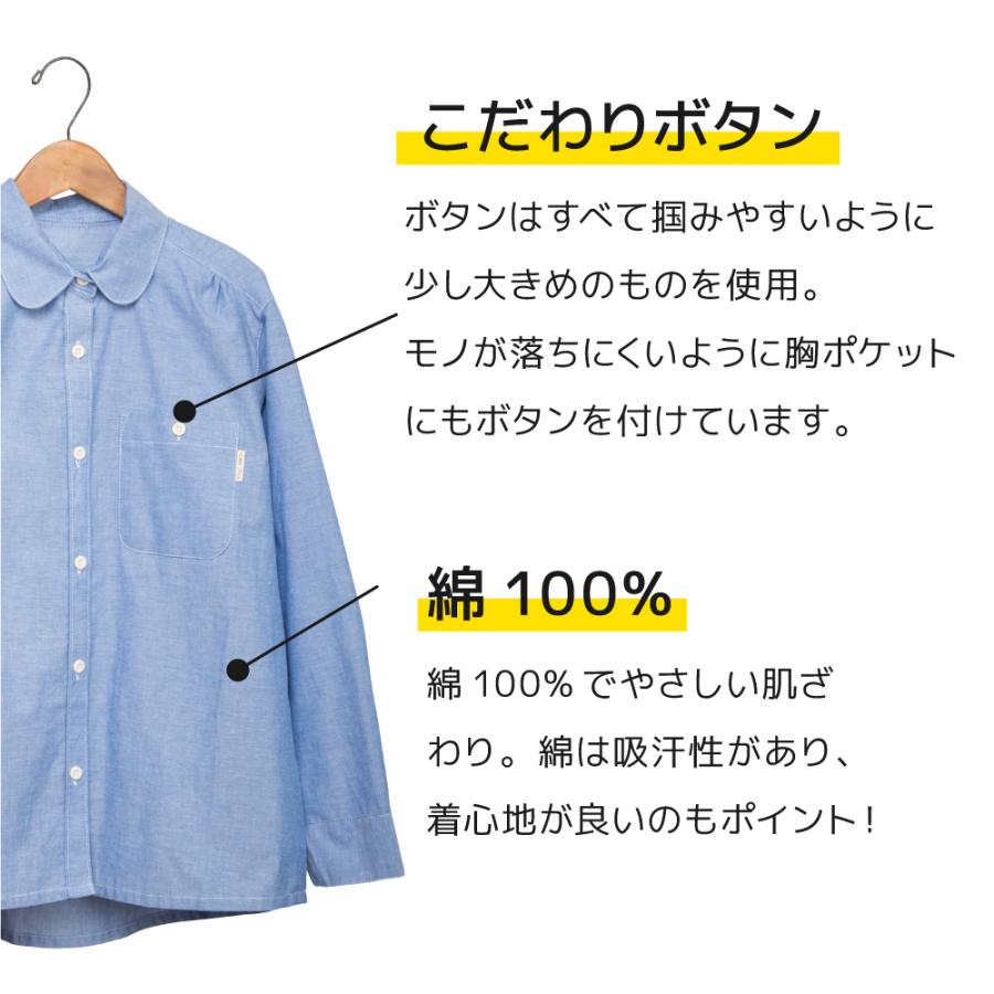 綿100%】農家さんブラウス シャツ レディース 吸汗性 コットン 袖口