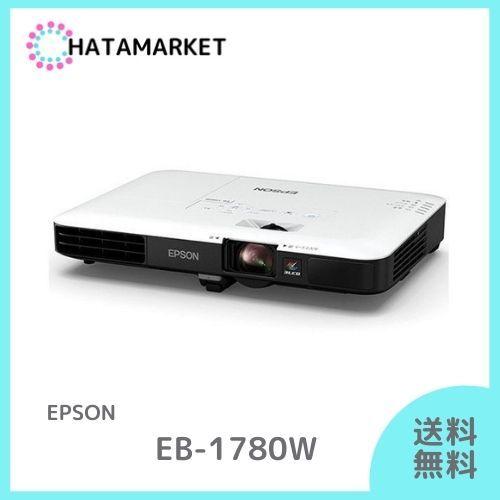 プロジェクター エプソン EB-1780W :EP-00003:HATAMARKETヤフー店