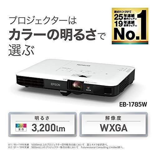 EPSON プロジェクター EB-1785W エプソン ビジネスプロジェクター EB-1785W(3LCD/3200lm/WXGA