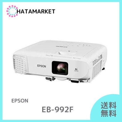 ビジネスプロジェクター エプソン EB-992F｜hatamarket