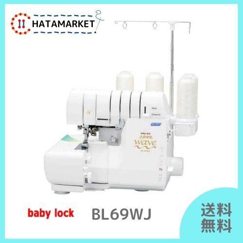 シンガー SINGER プロフェッショナルII 2本針4本糸 ロックミシン