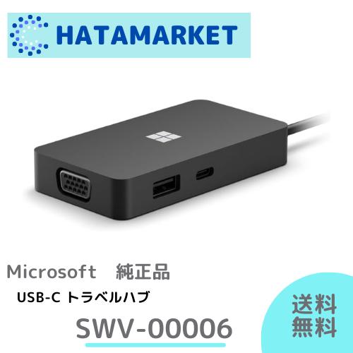マイクロソフト（Microsoft） 【新品 純正品】マイクロソフト USB-C