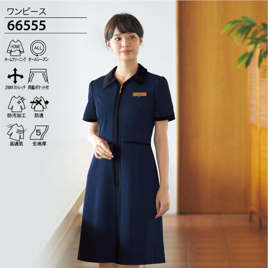 正規激安 5 15号 ワンピース 美容医療 サロン クリニック向け ラ ボーテコレクション 全2色 ハタラクフク Com 通販 Yahoo ショッピング 激安ブランド Www Doctor Plan Com