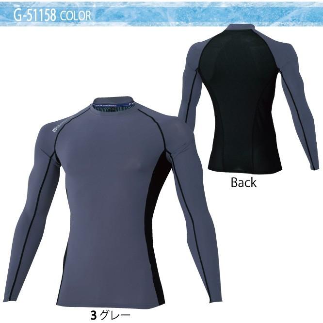 冷感インナー 背中キシリトールプリント 消臭効果 男女長袖 全2色 夏用 Ss 3l G G ハタラクフク Com 通販 Yahoo ショッピング