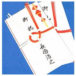 状ぶくろ用慶弔印仕かける 認め印 はんこ