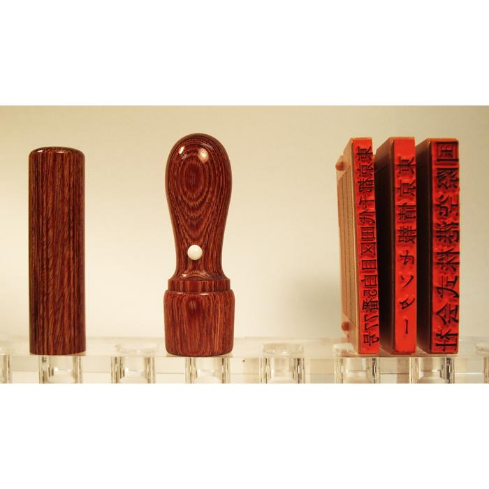 法人用 手彫り印鑑　法人印鑑Eセット 彩樺 さいか 実印18mm＋銀行印16.5mm＋ゴム印