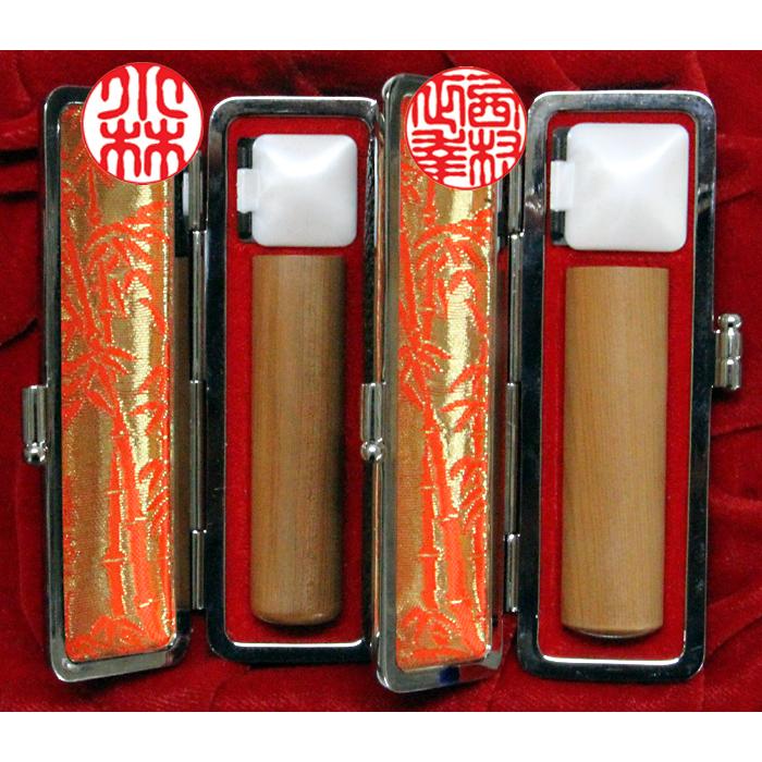 個人用 手彫 印鑑 2本セット  一位(いちい) 実印15mmx60mm・銀行印12mmx60mm 印鑑