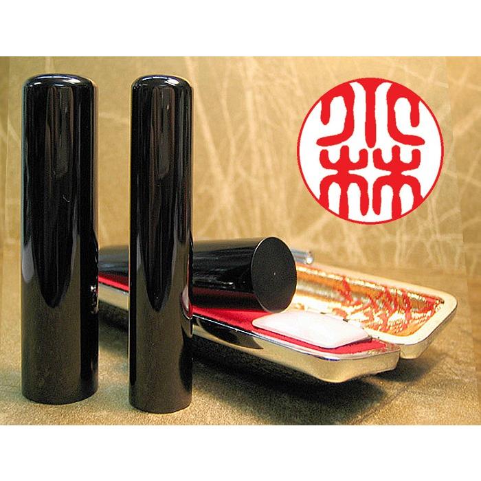 認印・銀行印　黒水牛　12ミリ丸 印鑑　はんこ