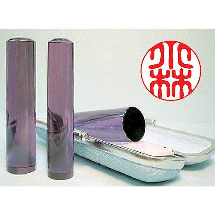個人用　認印・銀行印　紫水晶(アメジスト)12ミリ丸 印鑑　はんこ