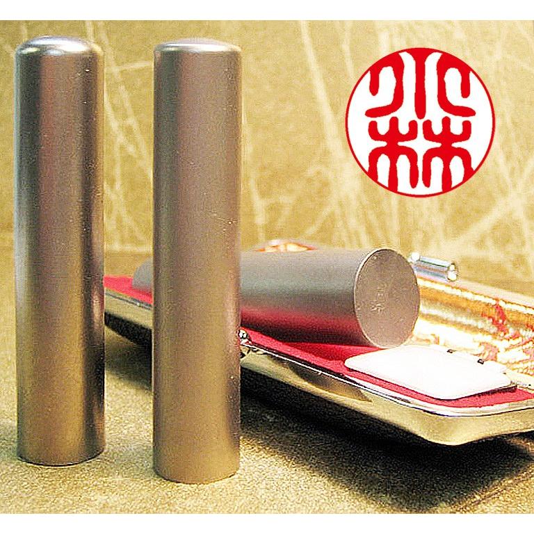 個人用 メタル印鑑 銀行印・認印 チタン 13.5mm×60mm