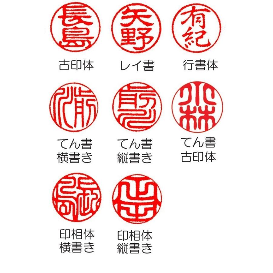 個人用 手彫り印鑑 銀行印又は認印 神楽(かぐら)ひのき 10.5mm×60mm・ケース付き : はんこと表札 京印章の店 畑正 - 通販 -  Yahoo!ショッピング 水晶檀木印鑑 角印 認印 実印 銀行印 はんこ 手彫り仕上げ いんかん 入学 入籍用 就職ギフト 結婚祝 母の日プレゼント  (夜)