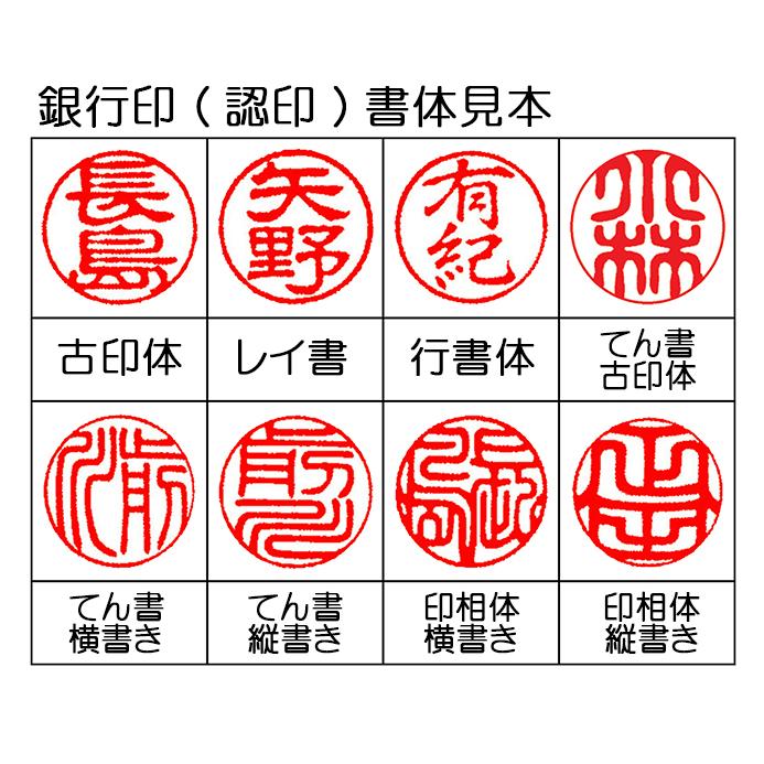 個人用 メタル印鑑 銀行印・認印 チタン(鏡面ブラック) 13.5mm×60mm