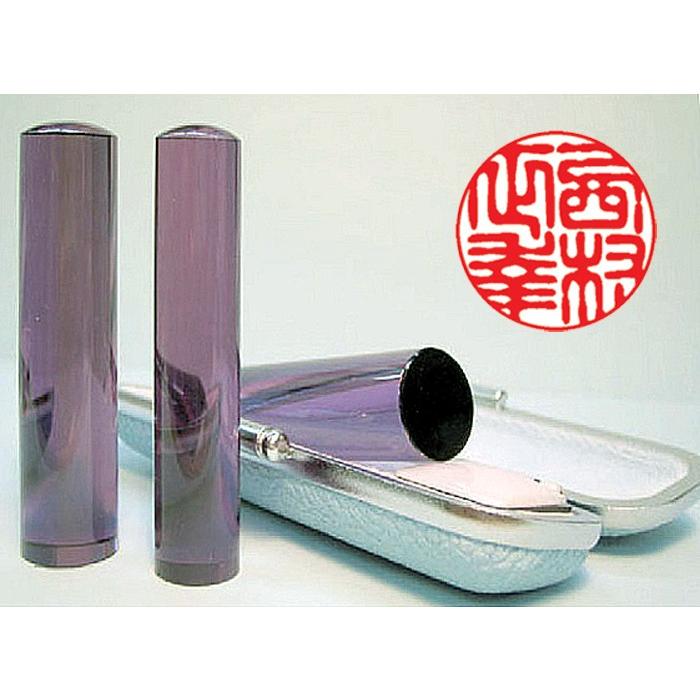個人用実印 紫水晶(アメジスト)15ミリ丸 印鑑　はんこ