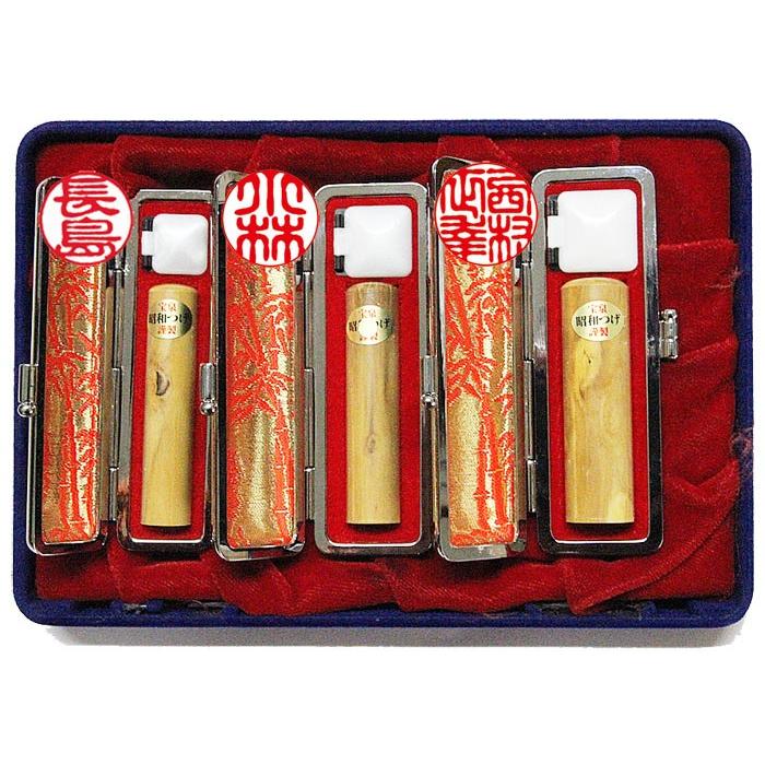 個人用 印鑑 3本セット 宝泉謹製 昭和つげ【ヴィンテージ】印鑑 実印16.5mm×60mm・銀行印13.5mmｘ60mm・認印10.5mmｘ60mm・ケース付