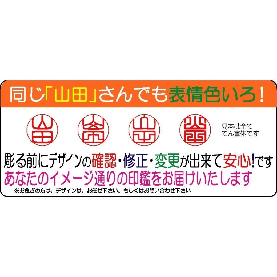 個人用 メタル印鑑  チタン3本セット (ブラストブラック)実印18mm+銀行印15mm+認印12mmの画像