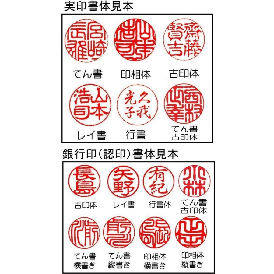 個人用 手彫り印鑑 3本セット 実印・銀行印・認印 インカン 印鑑 河馬 (カバ) いんかん 18mm+15mm+12mm はんこの画像