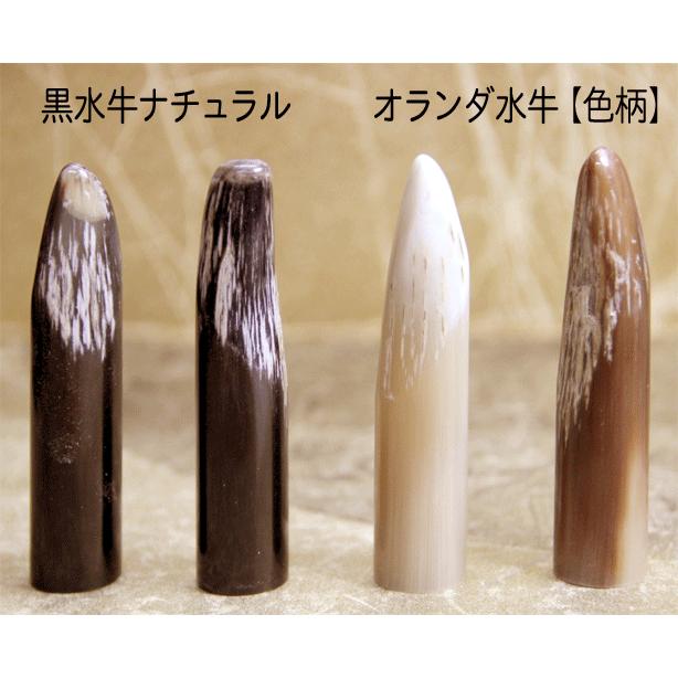 認印・銀行印　黒水牛・オランダ水牛　13.5ミリ丸 印鑑　はんこ