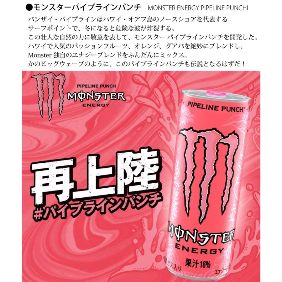 MONSTER ENERGY アサヒ飲料 モンスターエナジー 355ml×48本 2 MONSTER ENERGY アサヒ飲料 モンスターエナジー 355ml×48本 2