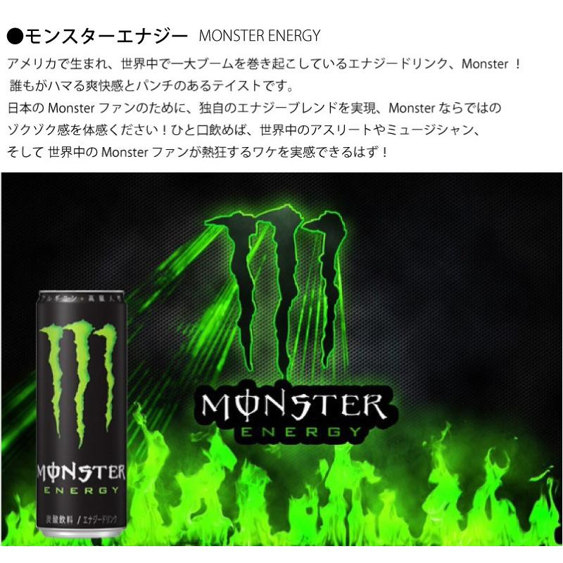 MONSTER ENERGY（モンスターエナジー） アサヒ飲料 355ml×72本 3ケース