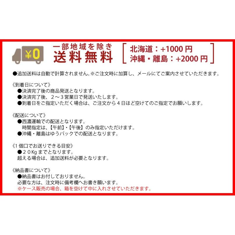 モンスター カオス 355ml×24本 1ケース エナジードリンク アサヒ飲料
