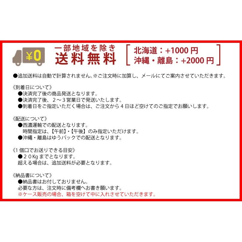 モンスターエナジー ゼロシュガー  355ml×24本 1ケース エナジードリンク アサヒ飲料  送料無料 一部地域を除く｜hatasyou-ten｜03