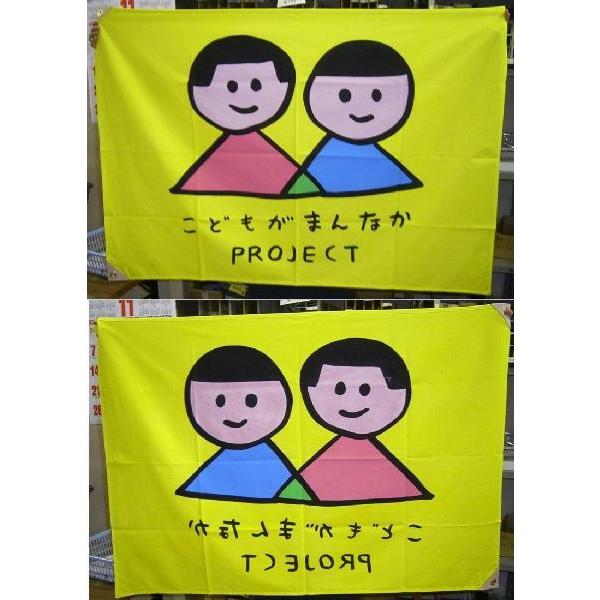 新着 90ｘ125センチ 天竺 会旗 6色 何と最短4日日本一を目指す 仕上げまで 入稿から 1枚 万国旗