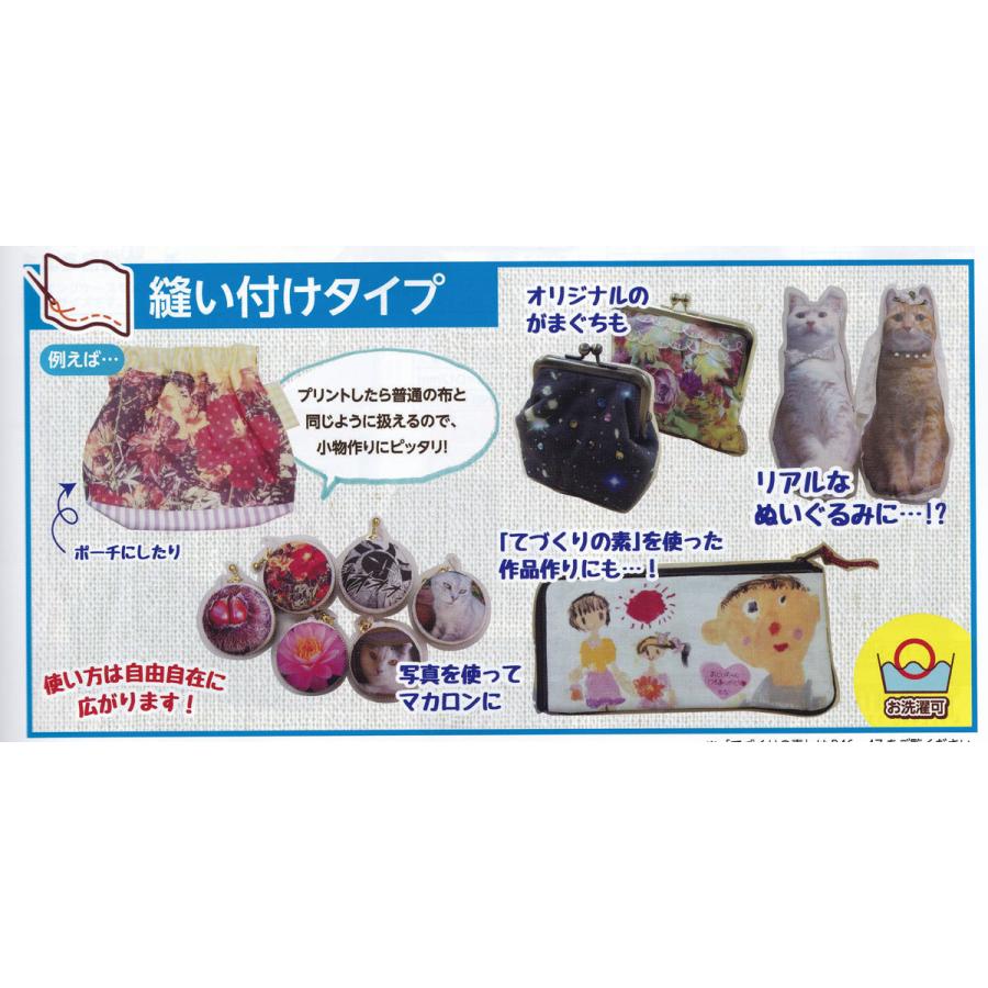 KAWAGUCHI プリントできる布 メモリーズキルト クラフト用 縫い付けタイプ リネン 2枚 A4 11-287 xeGdB4fuuJ, テレビ、映像機器 - nourialmaliki.me KAWAGUCHI プリントできる布 メモリーズキルト クラフト用 縫い付けタイプ リネン 2枚 A4 11-287 xeGdB4fuuJ, テレビ、映像機器 - nourialmaliki.me