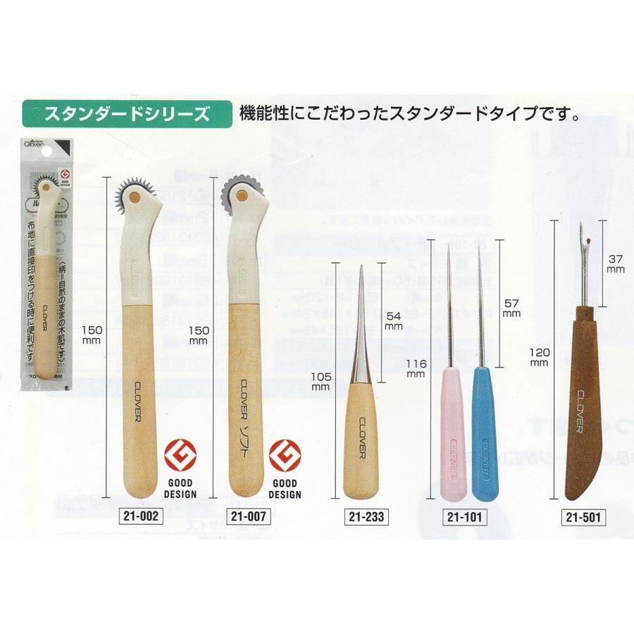 2022超人気 目打 クロバー S-目打 全長105mm 21-233 ソーイング用品 Clover 布送り 角だし洋裁 目打ち N<br> クロバー(Clover) S目打 21-233