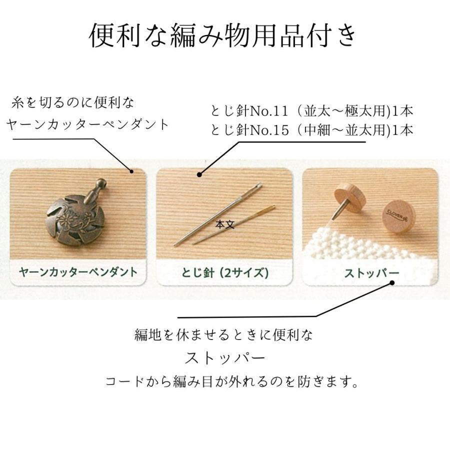 クロバー（手芸用品） [予約商品] 輪針セット コンボ・ロング クロバー  