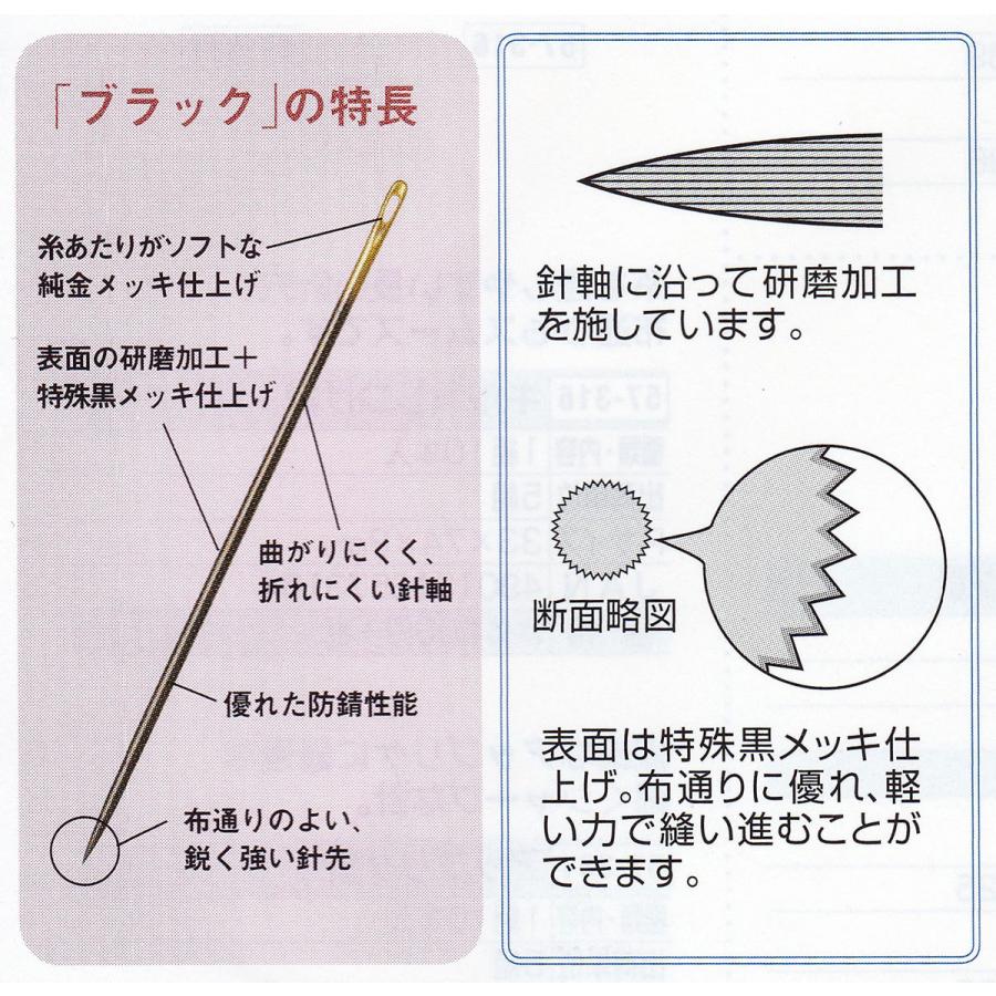 針 クロバー ピーシング針 ブラック 3種セット 1包10本入 57 156 Clover 専用針 手芸 手作り 洋裁 Br 57 156 旗の村松手芸の村松ヤフー店 通販 Yahoo ショッピング