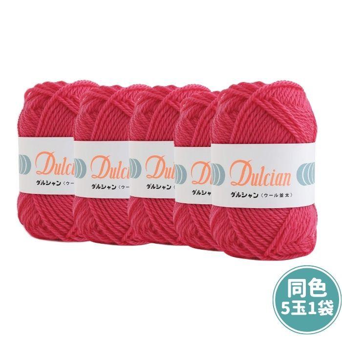 世界の 毛糸 DMC ウーリー 488 色番124 M _b1_ thebabysense.ca