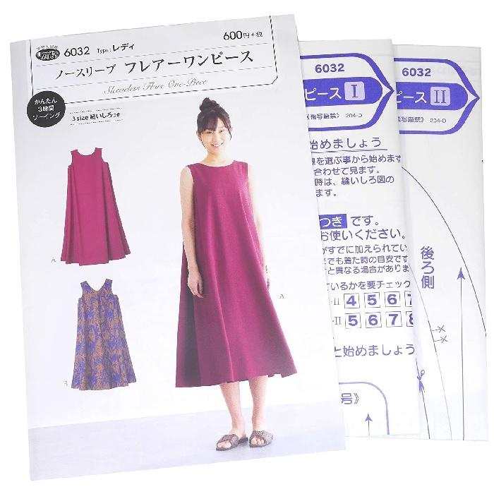 型紙 実物大 ノースリーブフレアーワンピース 6032 サンパターン 6032 1 旗の村松手芸の村松ヤフー店 通販 Yahoo ショッピング