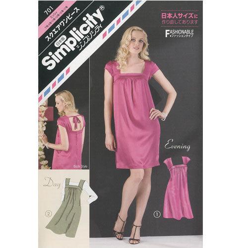 型紙 実物大 スクエアワンピース 701 シンプリシティp 701 1 旗の村松手芸の村松ヤフー店 通販 Yahoo ショッピング