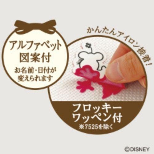刺繍キット Disney ウエルカムボード 塔の上のラプンツェル No 7522 フロッキーワッペン付 オリムパス ウエディング パーティ 7522 旗の村松手芸の村松ヤフー店 通販 Yahoo ショッピング