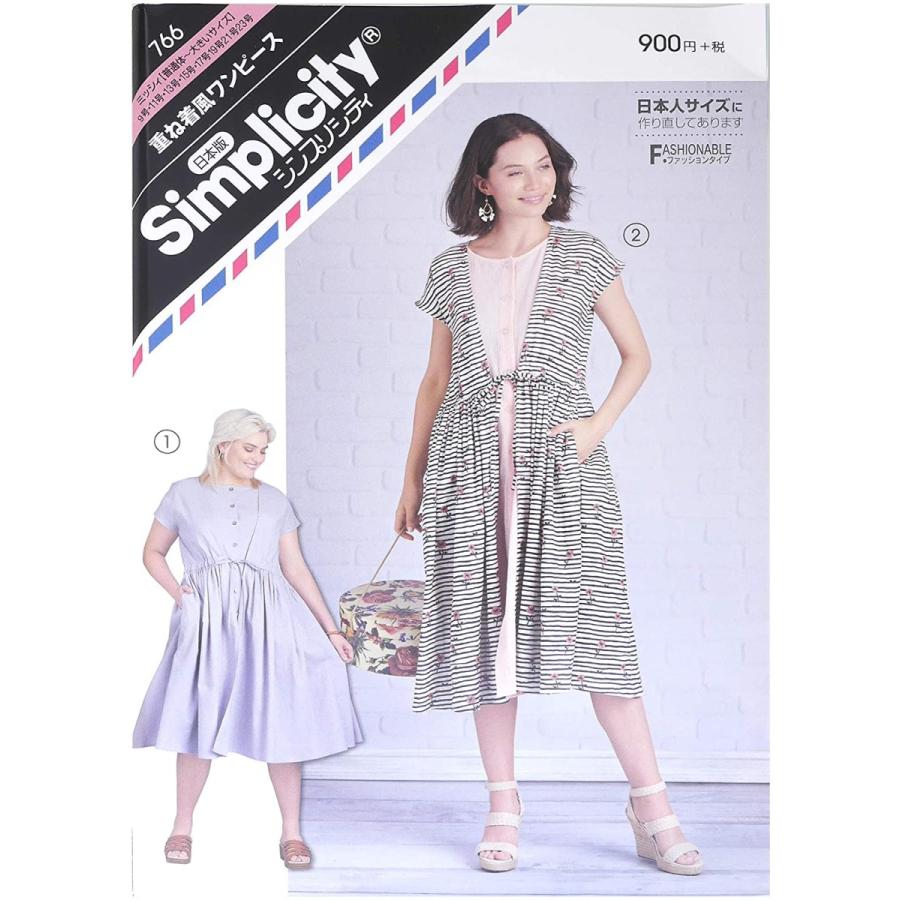 型紙 実物大 重ね着風ワンピース 766 シンプリシティ 766 旗の村松手芸の村松ヤフー店 通販 Yahoo ショッピング