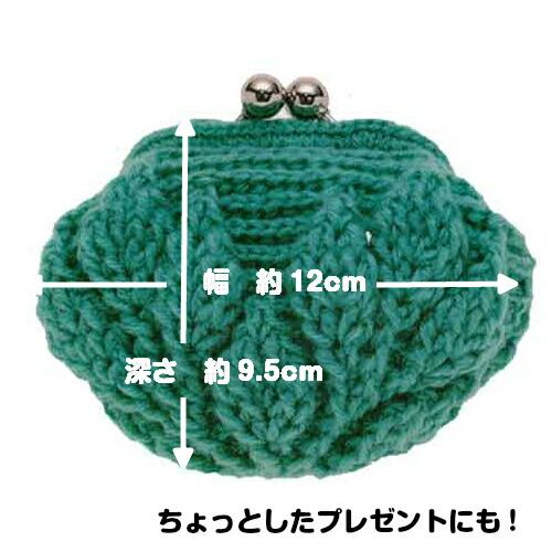 リーフ柄の引き上げ編みがま口 ページ1 ハマナカ ピッコロ1玉 編図4 N Amu 691 1 旗の村松手芸の村松ヤフー店 通販 Yahoo ショッピング